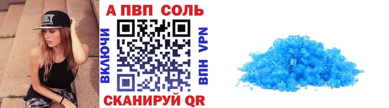 Где найти наркотики Ершов Галлюциногенные грибы Конопля Alpha PVP Меф мяу мяу Cocaine Гашиш