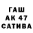 ЭКСТАЗИ диски Kamiya Ibragimova