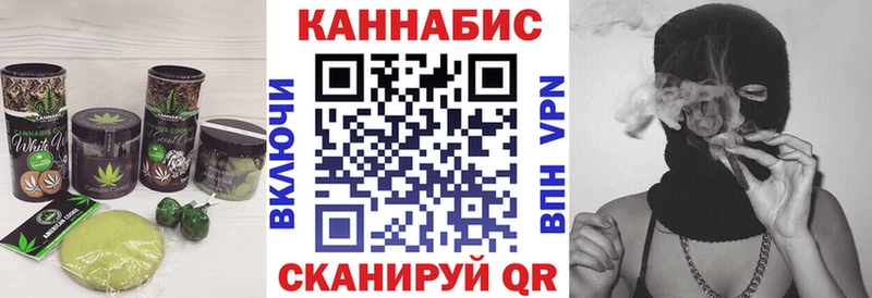 Canna-Cookies конопля  Ершов 