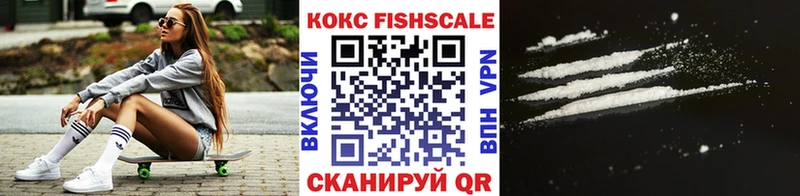 hydra tor  Ершов  Cocaine 98% 