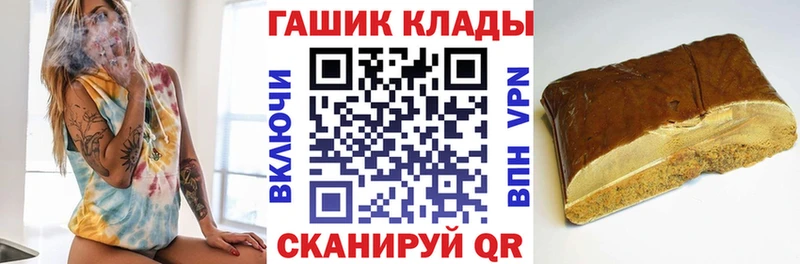 где можно купить наркотик  Ершов  ГАШИШ Изолятор 