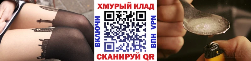 Героин белый  darknet какой сайт  Ершов 