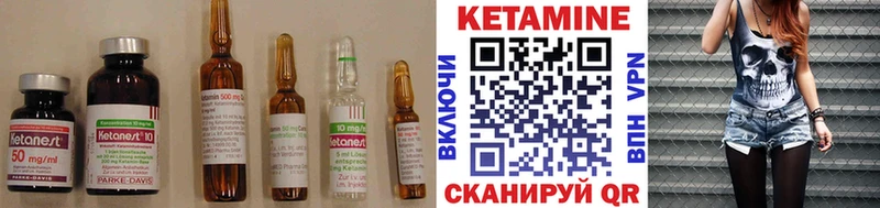 где можно купить Ершов mega как войти Кетамин VHQ