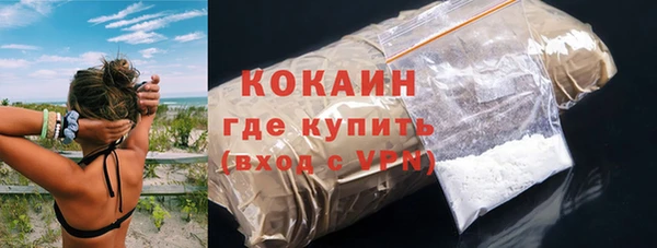 ешки Богородск