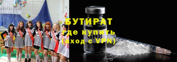 метамфетамин Бородино