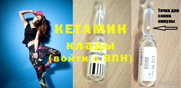 ешки Богородск