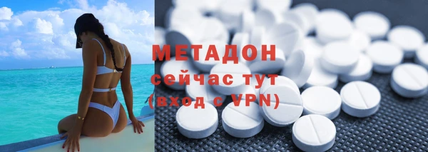 метамфетамин Бородино