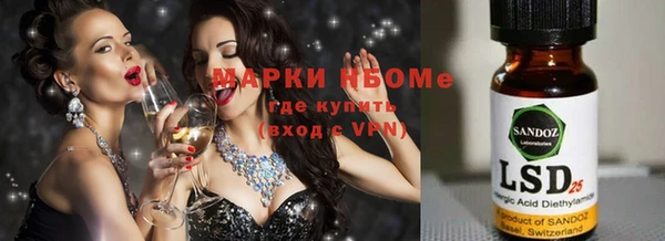 MDMA Богданович
