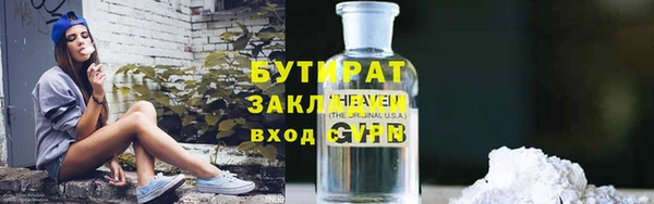 метамфетамин Бородино