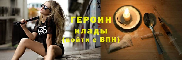 ешки Богородск