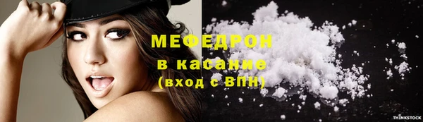 ECSTASY Бронницы