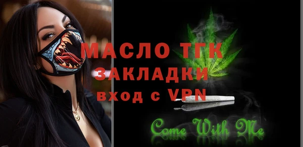 метамфетамин Бугульма
