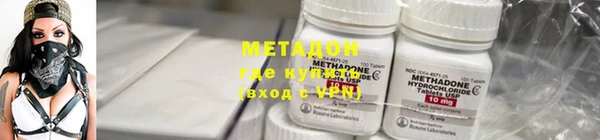 ECSTASY Бронницы