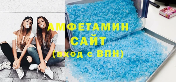 спайс Армянск
