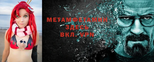 метамфетамин Бугульма