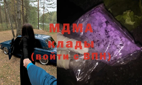 MDMA Богданович