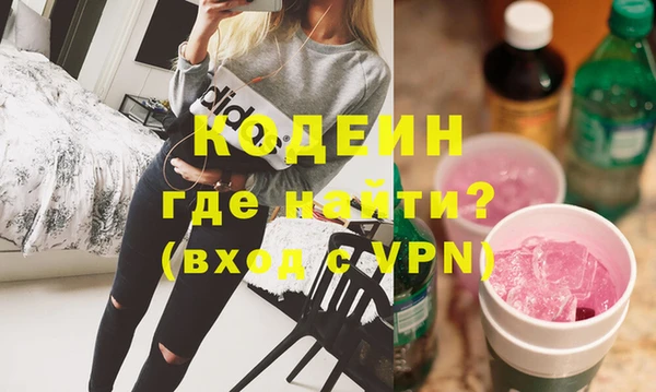 метамфетамин Бугульма