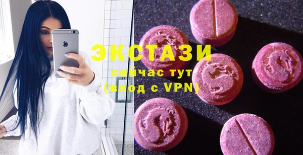 ECSTASY Бронницы