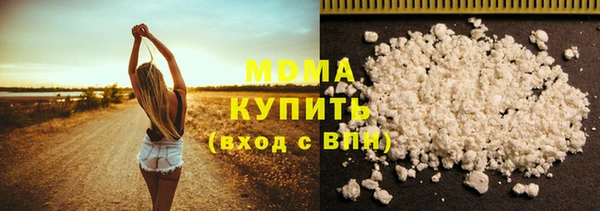 MDMA Богданович