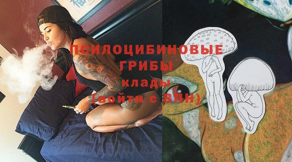 метамфетамин Бугульма