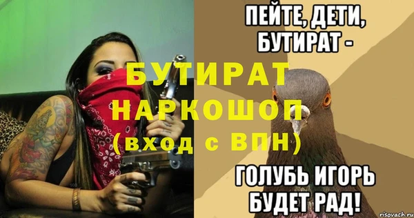 ешки Богородск