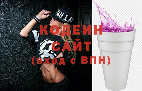 метамфетамин Бородино