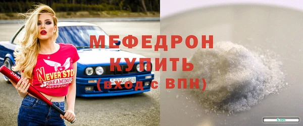 ешки Богородск