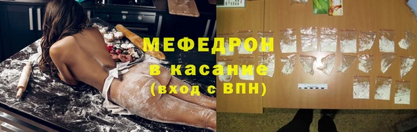 ECSTASY Бронницы