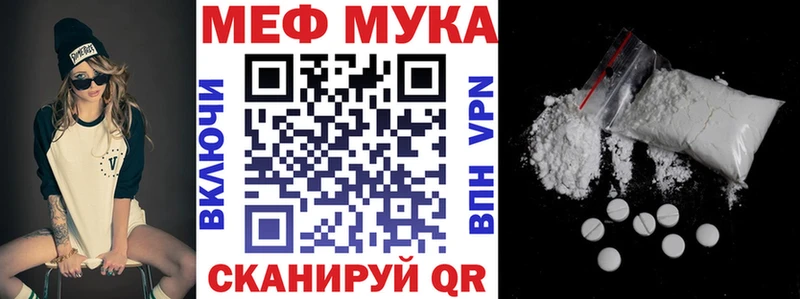 omg маркетплейс Ершов Мефедрон мяу мяу магазин продажи