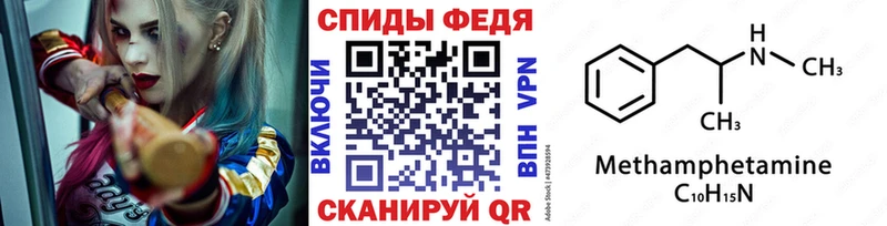 Метамфетамин витя omg зеркало Ершов