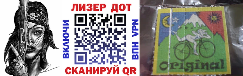Марки NBOMe 1,8мг  Ершов 