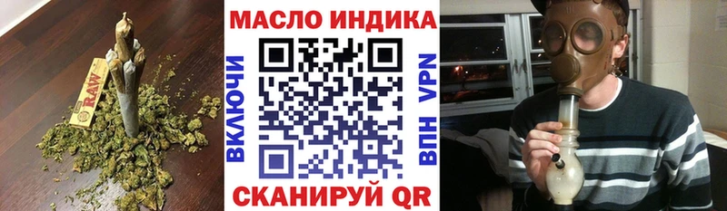 как найти закладки  блэк спрут зеркало  ТГК жижа  Ершов 